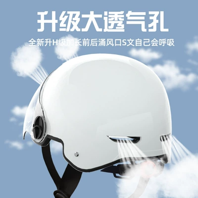 Certified Four Seasons Safety Helmet — Motosiklet kaskı (dəbilqə)