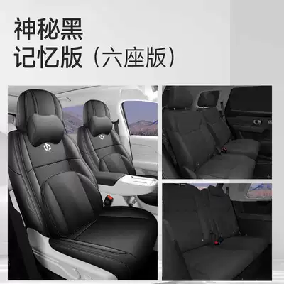Modelə uyğun (Original) oturacaq örtükləri | Leapmotor C16 six-seater perforated leather - mysterious-black-memory-edition-six-seater-remarks