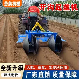 土壤耕整机械;拖拉机;植保机械