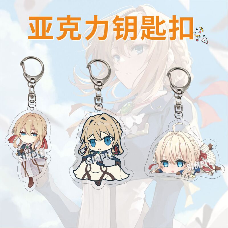 Laminated Acrylic Pendant Violet Evergarden Transparent Keychain Acrylic Ornament Violet