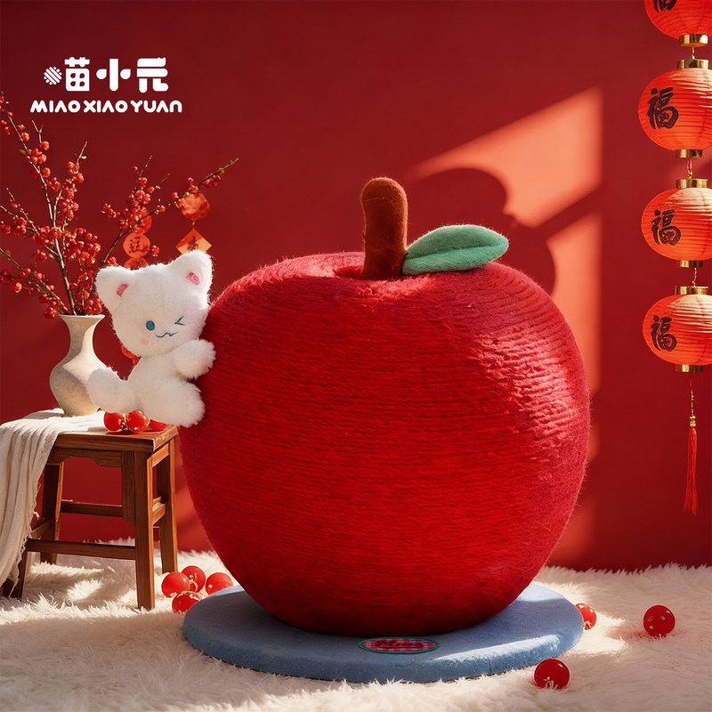 Huayuan Meow Little Yuan Cat Climbing Frame, Durable and Non-Shedding, Suitable for Small Apartments, Space-Saving, Cat Holiday Gift, Apple Cat Climbing Frame