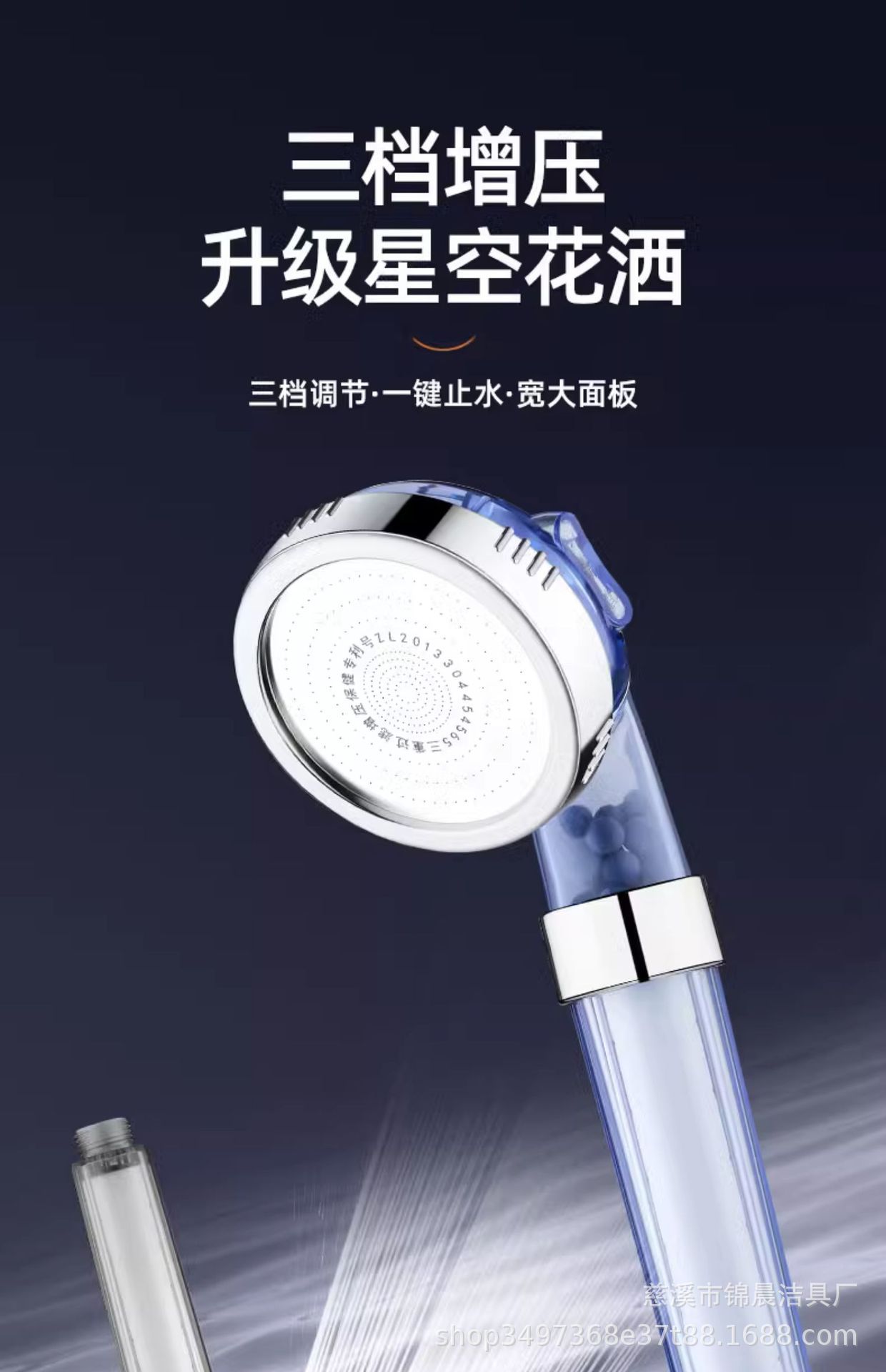 The manufacturer supplies three-level negative ion shower heads, water-saving, filtering, detachable shower heads and showerheads Specification drawing