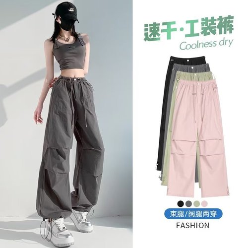 American Parachute Troops Workwear Trousers for Men Spring and Summer Thin Version Sports Climbing Battle Pants for Women Straight Leg Hiking Leisure Wide Leg Pants