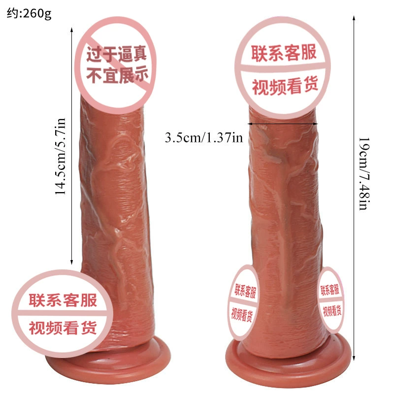 Silicone realistic dildo, liquid silicone soft G-spot stimulator with suction base, multiple styles