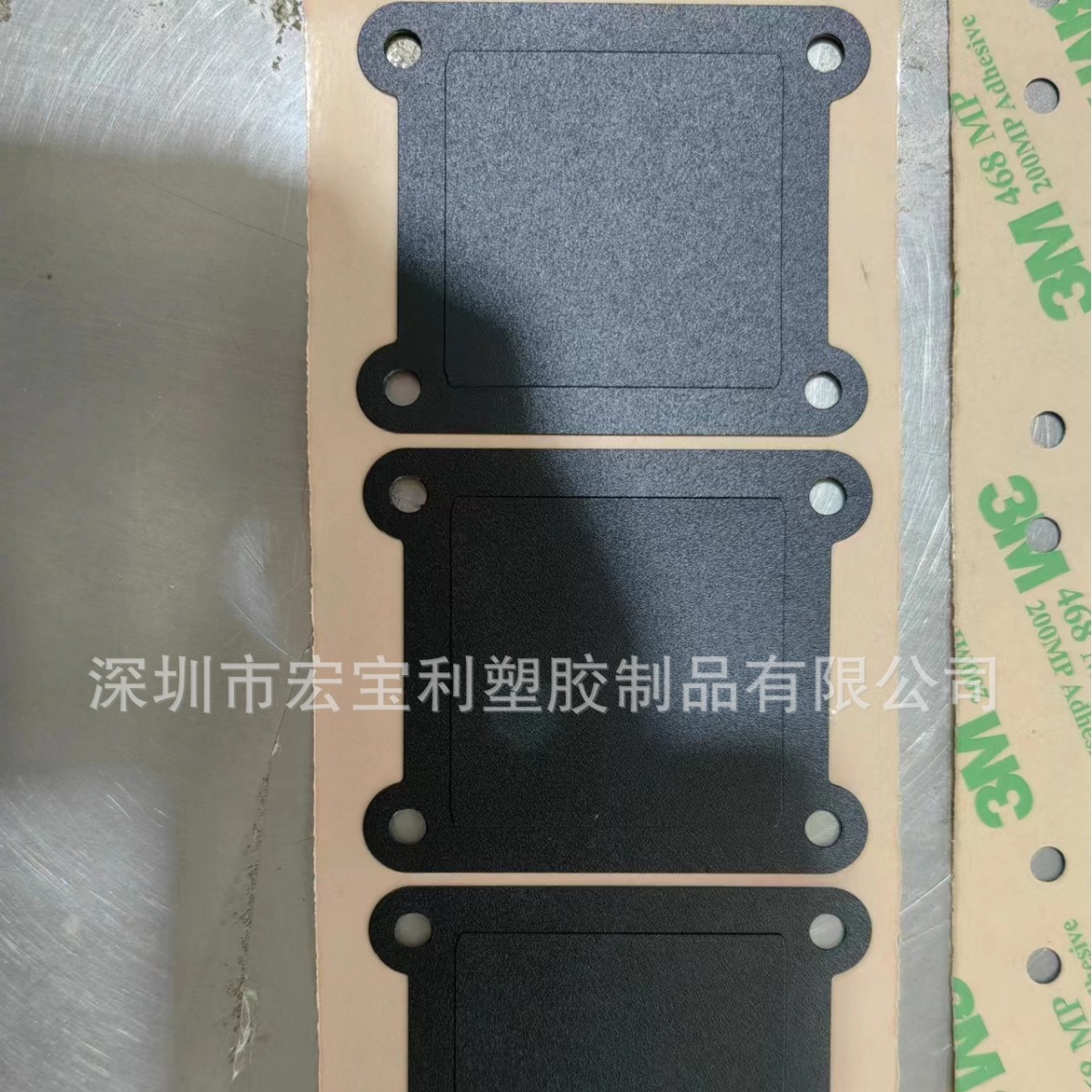 供应绝缘材料 PET垫片  硅橡胶胶垫  PET进口胶贴胶异型制品