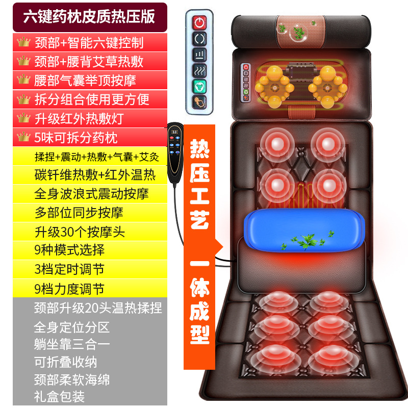 クロスボーダー頚椎ウエストインテリジェントクッションマッサージマットレス電動家庭用多機能マッサージ器マッサージクッション