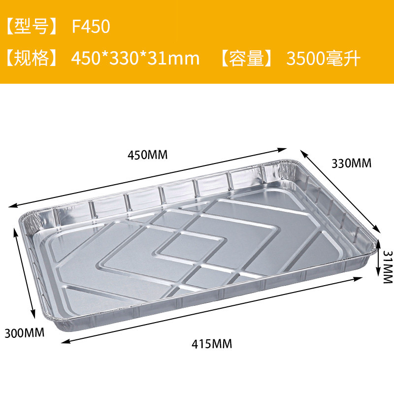 Oversized placa poco superficial papel de aluminio lonchera rectangular cangrejos a la parrilla pescado barbacoa brochetas hornear pan