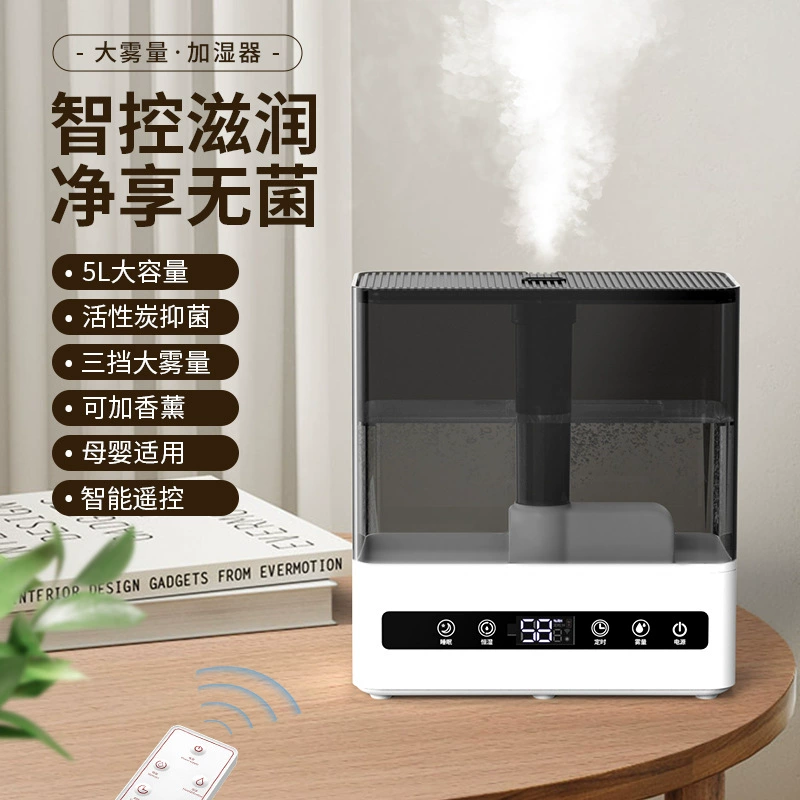 5L Office Air Humidifier Cross-border Home Appliances Super Mist Spray Atomization Desktop Humidifier