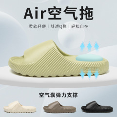 Women's Summer Outdoor Wear New Eva Thick Sole Non-Slip Indoor Home Slippers for Men Bathroom Cloud Step Comfort Shoes