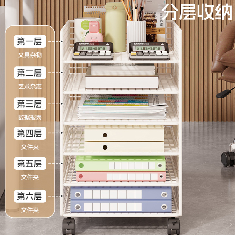 办公室桌下文件收纳架多层资料档案整理盒分层书本置物文具储物框|undefined