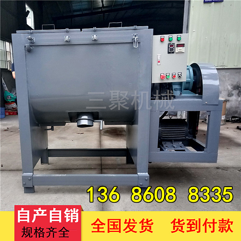 难得现货干粉搅拌机卧式 不锈钢双轴卧式搅拌机 卧式搅拌机价格