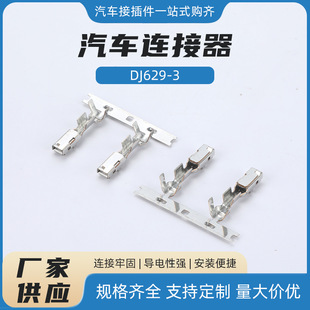 DJ629-3�Ӳ�����~VH396T�Ӿ�����MM�g���Ƭ�B�����B�@����