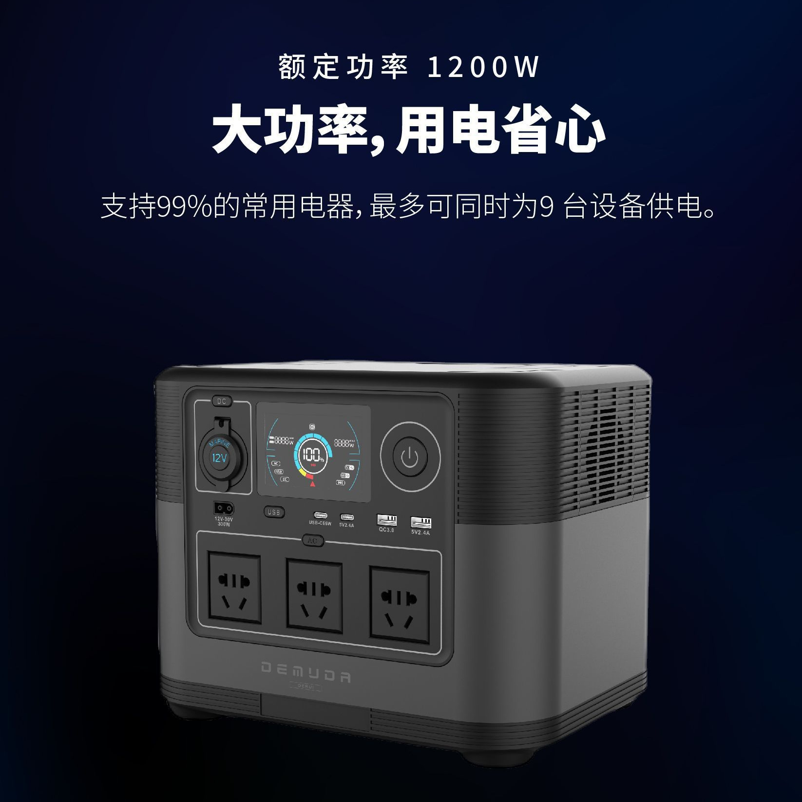 Fuente de alimentación portátil para almacenamiento de energía al aire libre, 1200w, gran capacidad, 1008wh, carga rápida, fuente de alimentación de emergencia multifuncional para el hogar, venta al por mayor