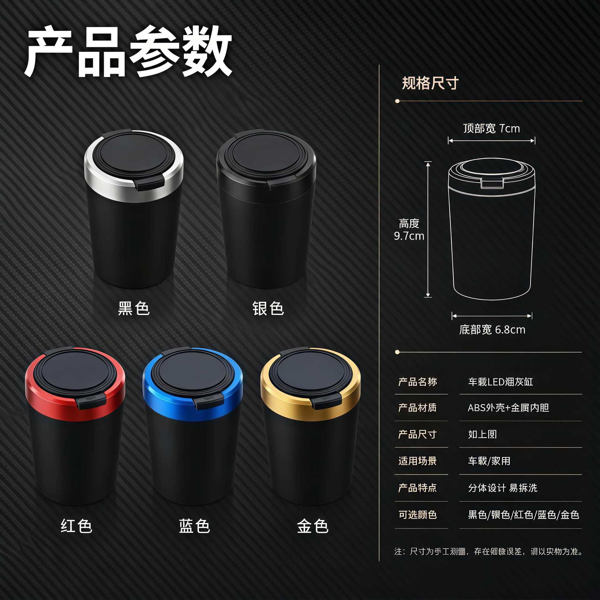 Factory direct sale of new car ashtray with light and one-touch lid opening, personalized and practical car accessory