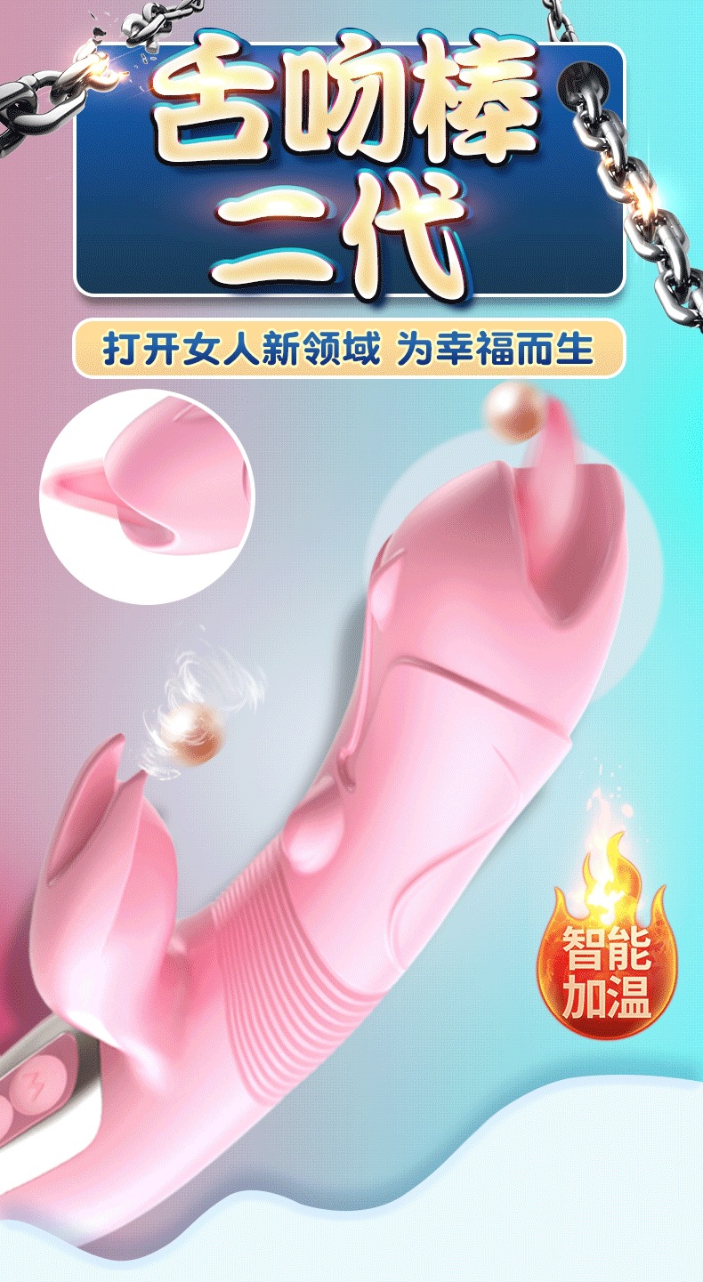 Jiuai Silicone Inserted Vibrator with Electric Button Control, Pink — detail image 11