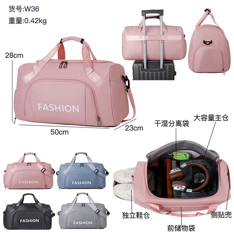 Trendy Travel Bag, New Large-Capacity Korean-Style Dry-Wet Separation Luggage Bag, Versatile Outdoor Sports and Fitness Bag