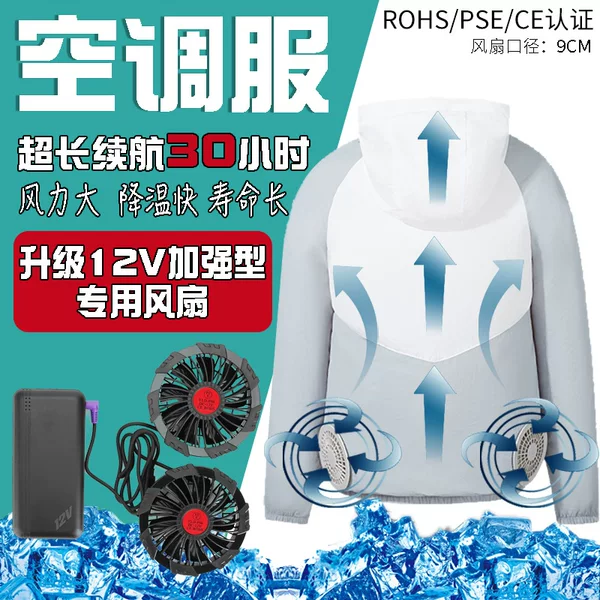 Men's and Women's Summer Air-Conditioned Clothing with Powerful Cooling Fan, Outdoor Welding Workwear, Heat Protection, Sun Protection, Workshop Workwear