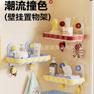 ��Ͱ��ڒ������wall mounted shelf����ԡ��ϴ��̨���P�����