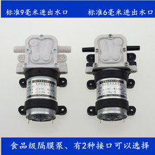 540�X݆��12V�������͸ߜػ�����ѭ�h����ˮ��24V΢�͸߉��~݆��