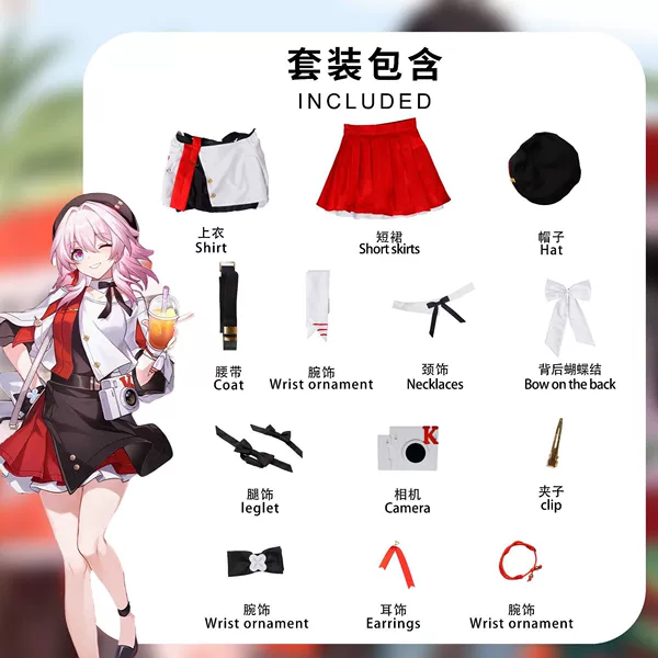 March 7 Lien KFC clothing+accessories