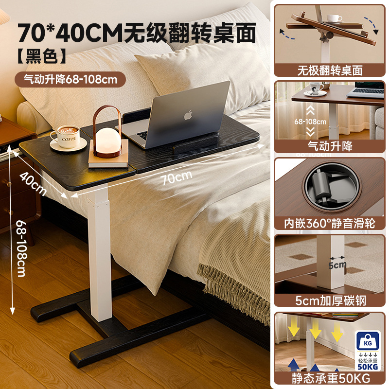 Стол компьютерный прикроватный регулируемый орех