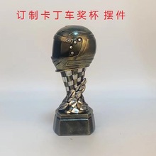树脂工艺品运动产品 赛车头盔 家居装饰摆件创意奖杯礼品厂家批发