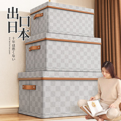 新型不織布棋盤格天地蓋服収納ボックス衣類家庭用整理神器箱玩具収納かご
