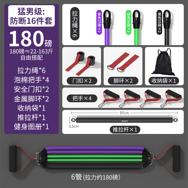 引張りロープ抵抗帯フィットネス運動訓練器材男女多機能開背練習肩家庭用弾性ロープ代発|undefined