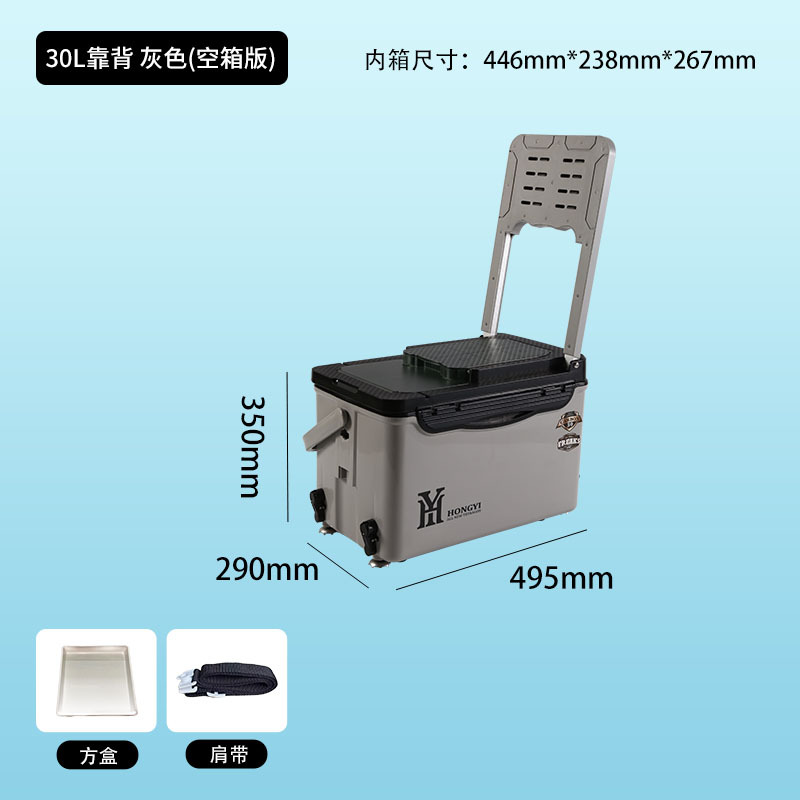 Серая пустая коробка с подголовником объемом 30 л.