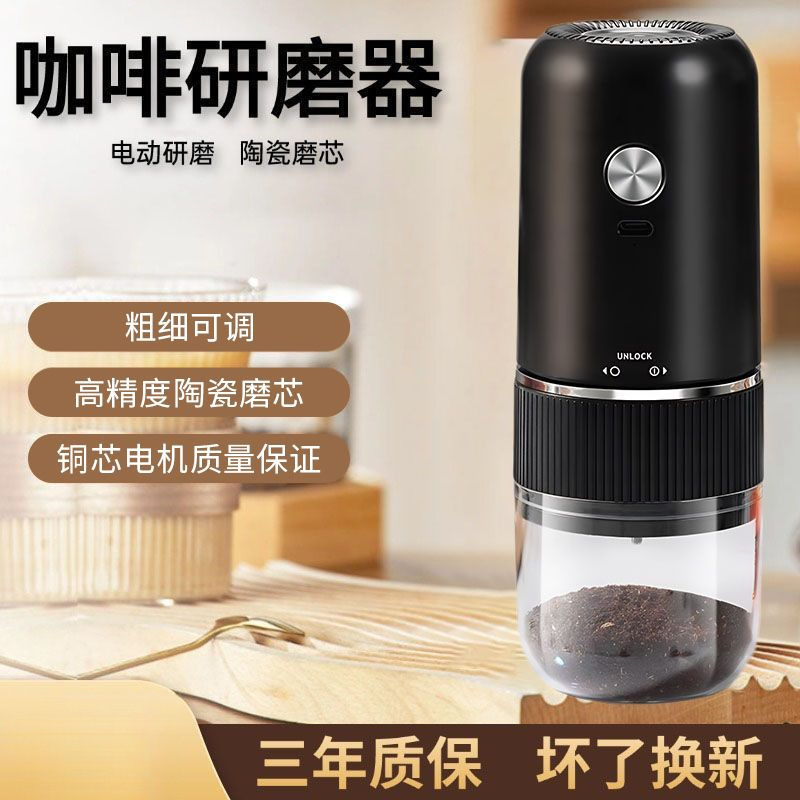Electric Coffee Grinder Fully Automatic Italian Hand-Brewed Coffee Bean Fine Grinder Factory Direct Sales Manufacturer