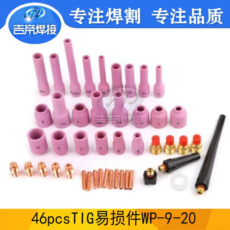 WP9/20/25 костюм TIG для аргонодуговой сварки 46 шт. Набор керамических сопел держатель электрода небольшой корпус для соединения с прорезью