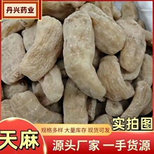 ������ș�����l�����ͨ�t����ƬҎ���Rȫ���a�B��ԭ�ϴ��l����Ƭ