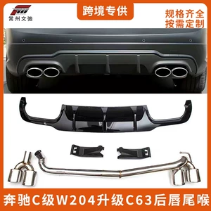 2010-2014 Mercedes-Benz C-Class W204 C63 AMG Dörd Çıxışlı Arxa Spoiler