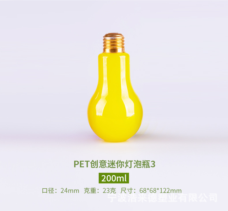 24口灯泡瓶详情页_05.jpg