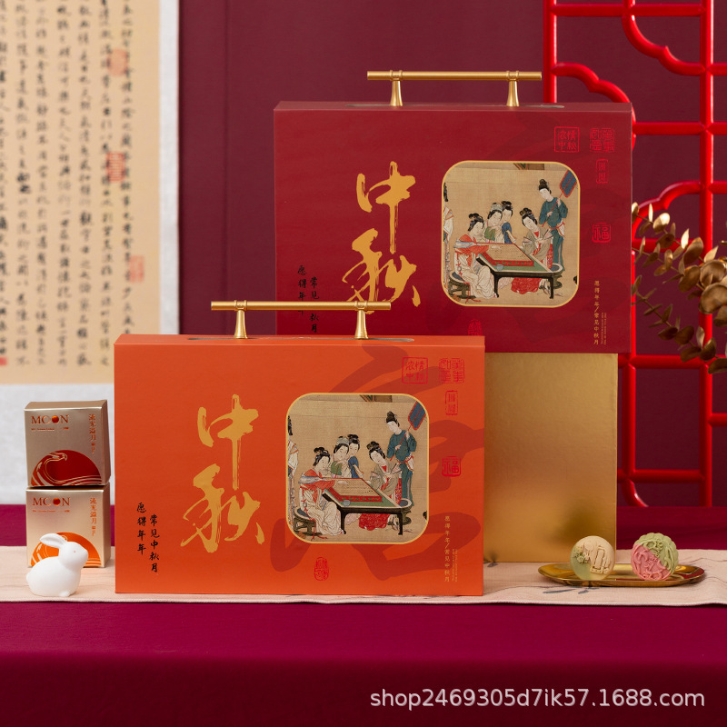 爆款2024中秋节月饼盒手提款硬盒月饼盒礼盒6粒8粒装商务酒店礼盒