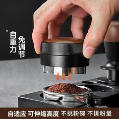 自重力咖啡布粉器自动调节高度压粉锤304自重力51/53/58mm压粉器