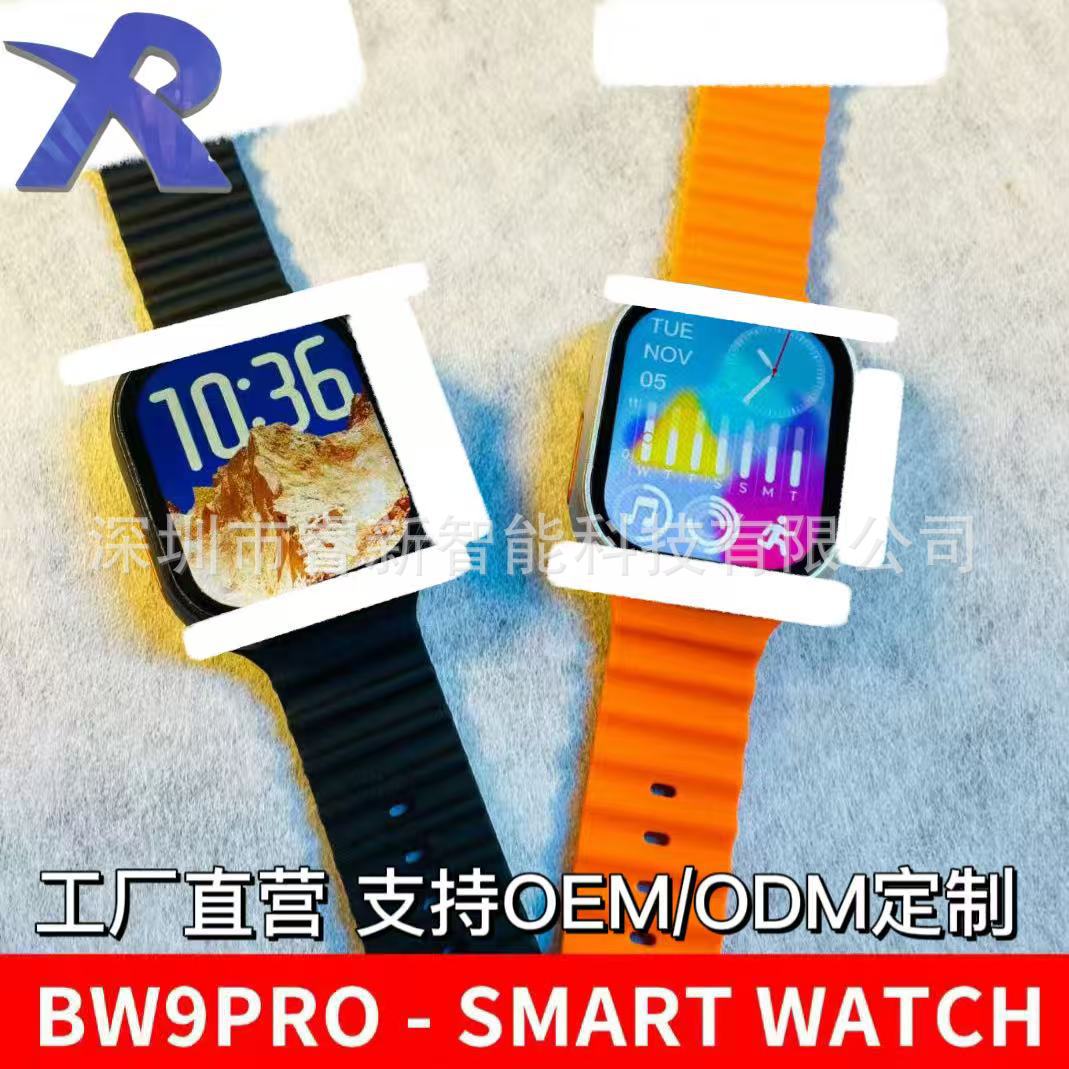 BW9Pro智能手表蜂窝插卡通话伸缩摄像头拍照录像全网通计步录音