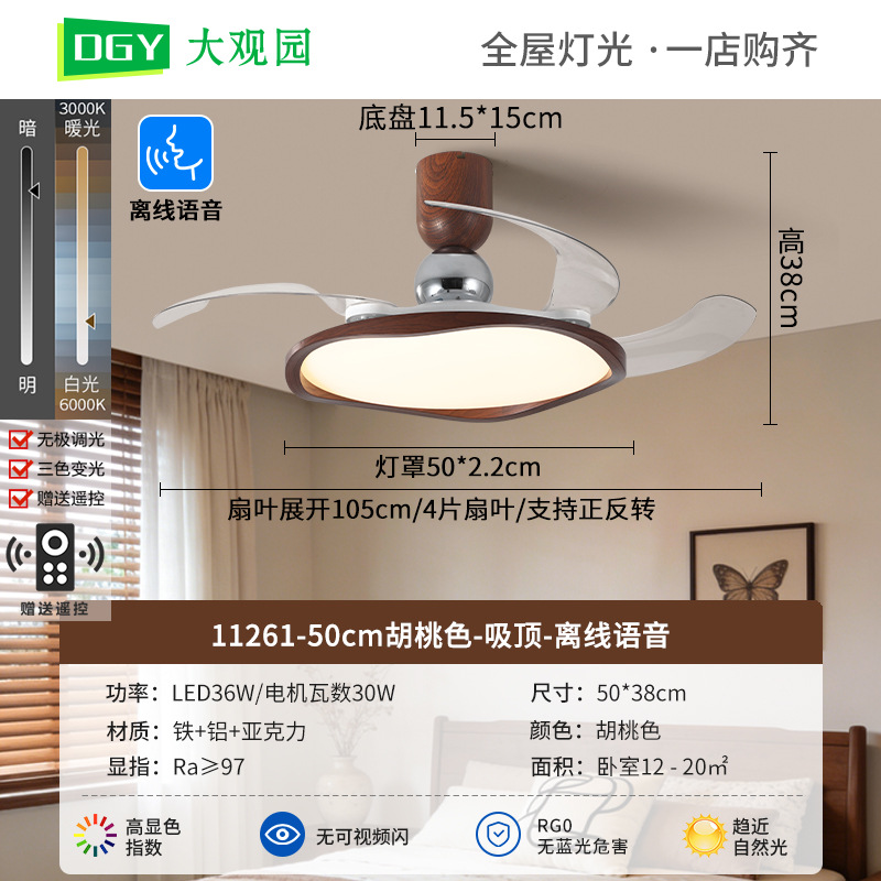 Ventilador invisible lámpara de comedor nueva crema lámpara de dormitorio medieval retro silenciosa lámpara de ventilador de techo L002