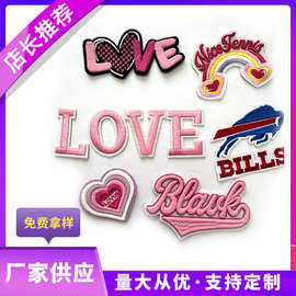 粉色爱心LOVE刺绣布贴卡彩虹爱心补丁贴艺术字母电脑绣花标