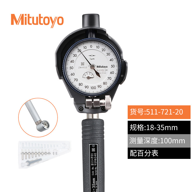 ձھ 18-35MMھٷֱ511-711-20ָھ