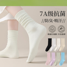 纯棉白色无骨月子袜女防臭透气中筒月子袜无骨袜白袜中长筒堆堆袜