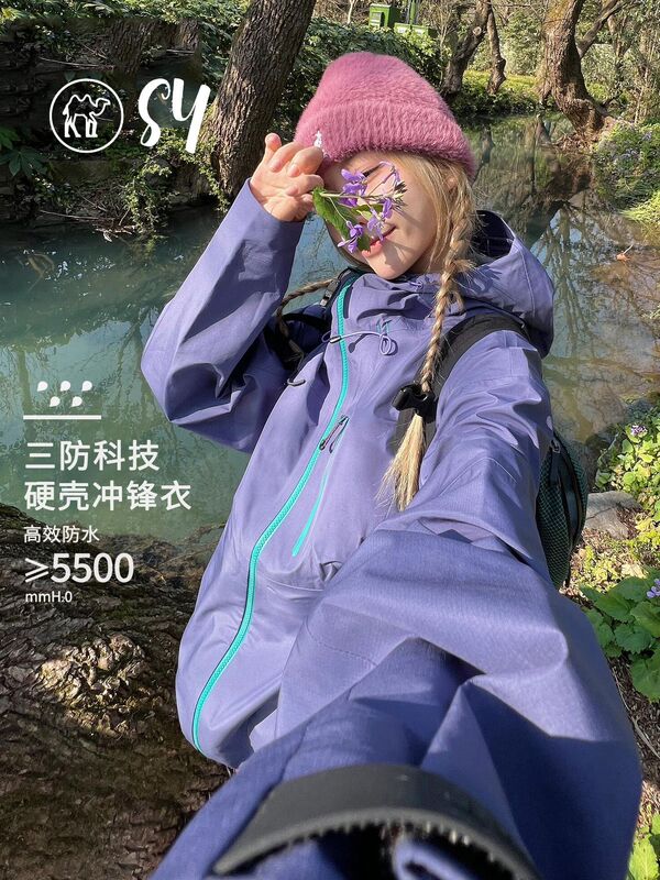 鸟家硬壳紫色冲锋衣女2025新款春秋户外登山三合一小个子防风外套|undefined