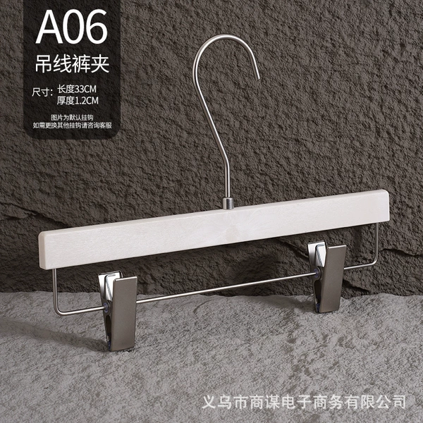 A06 resin adult hanger Zhen white (with large bead matte hook)