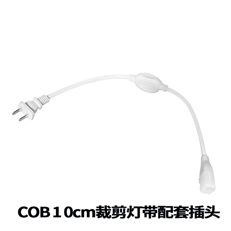 Ledランプは220v屋外防水超亮自己粘着線形ランプ家庭用リビングルーム吊り天井雰囲気ランプCOBソフトランプ|undefined