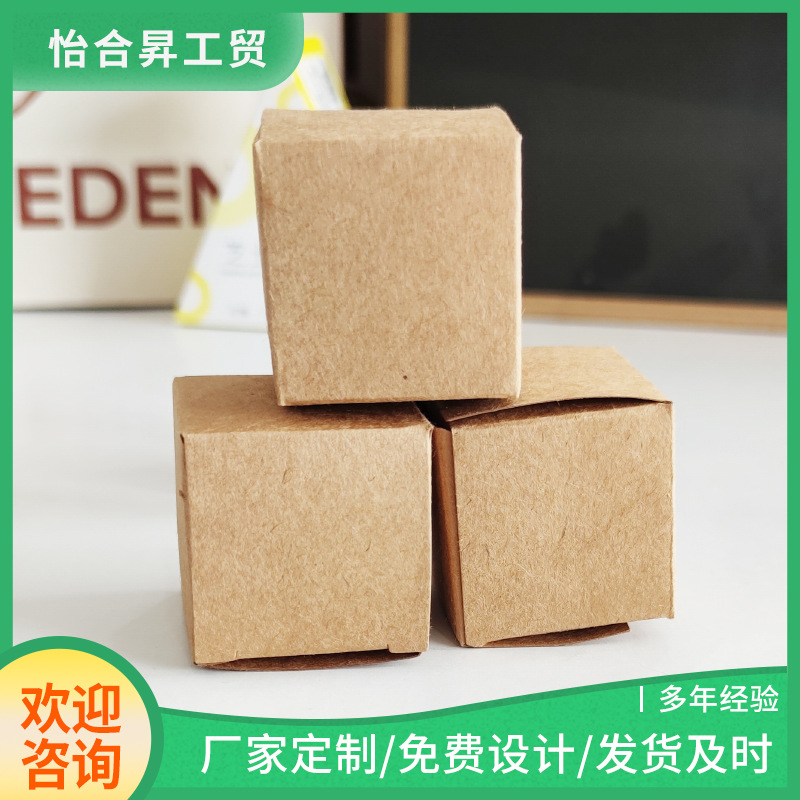厂家现货供应fsc 牛皮纸盒 快递小盒子 厂家批发 进店咨询