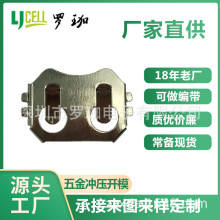 CR2032��Բ�ε�ؿ۵����������綯������ң������������Ƭ
