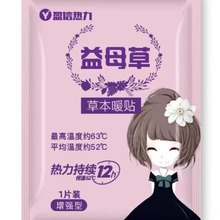 ӯ�Ŵ���ů�N���_����ů�����N�l���Nů���N������ů�԰l���Nů��