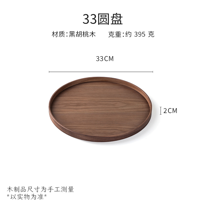 디스크 33*2cm(원목 프레임)