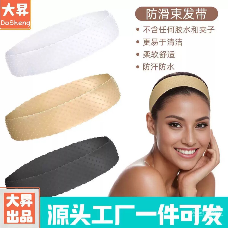 Silicone Headband Sports Anti-Sweat Band Headband Retro Waterproof Anti-Slip Headband Anti-Falling Export Breathable Wig Band