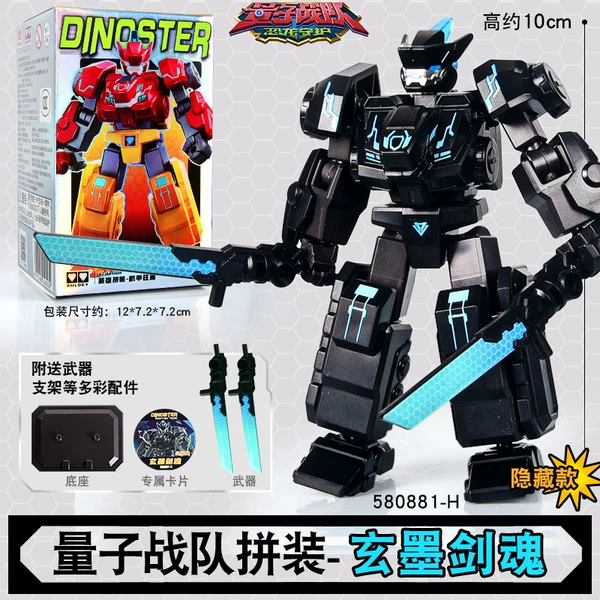 Quantum Sentai Mecha Frenzy Doll Blind Box [Xuanmo Sword Soul]